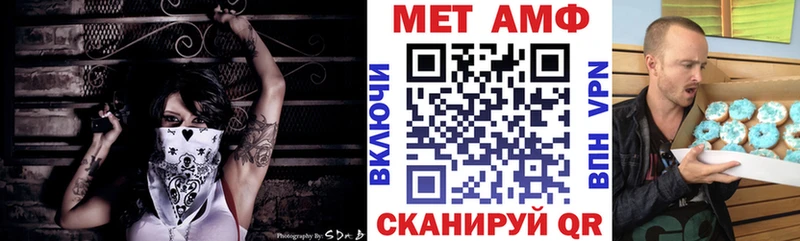 АМФЕТАМИН Premium  Салехард 