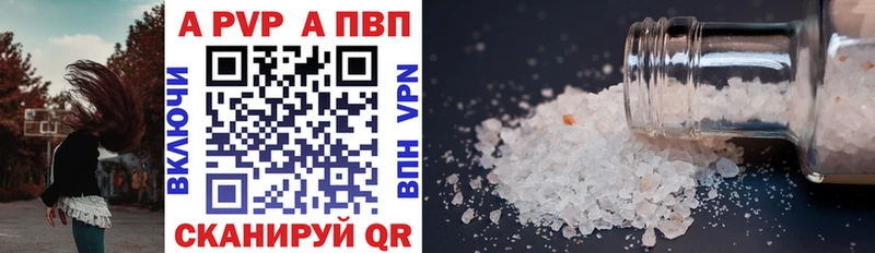 дарнет шоп дарк нет официальный сайт А ПВП СК Салехард