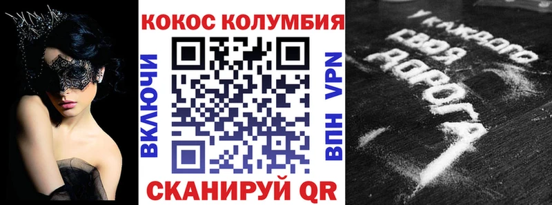 цена   Салехард  COCAIN 99% 