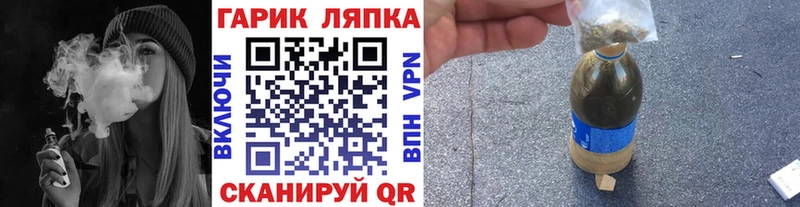 ГАШИШ хэш  Салехард 