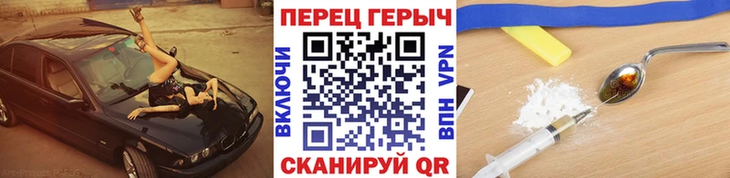 Героин VHQ  магазин продажи наркотиков  Салехард 