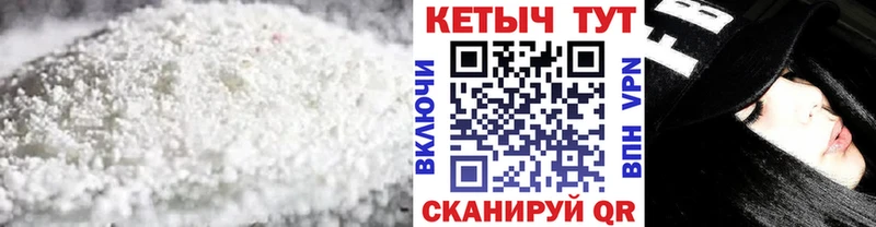 даркнет сайт Салехард КЕТАМИН ketamine