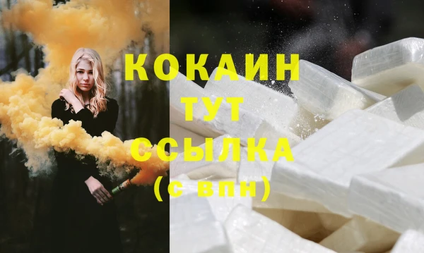 кокс Алексеевка