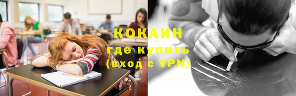 кокс Армянск