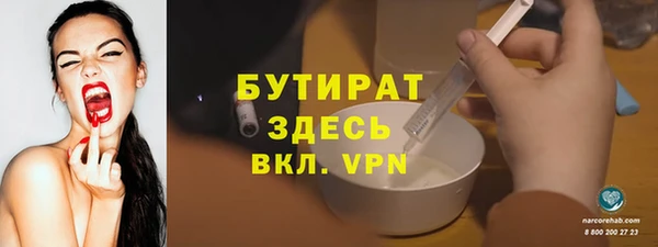 кокс Армянск