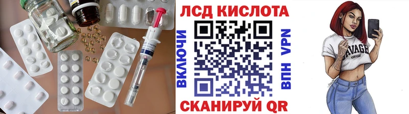 Лсд 25 экстази ecstasy  Салехард 