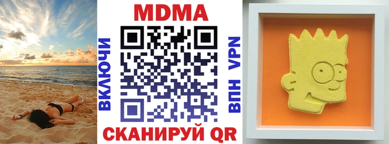 купить   Салехард  МДМА VHQ 