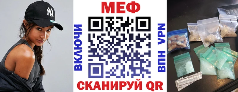 Меф кристаллы  Салехард 