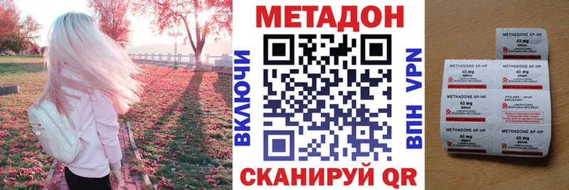 где купить наркоту Салехард KRAKEN ТОР МЕТАДОН methadone