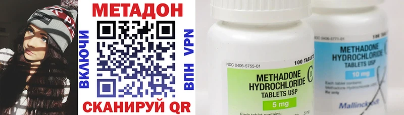 МЕТАДОН VHQ Салехард