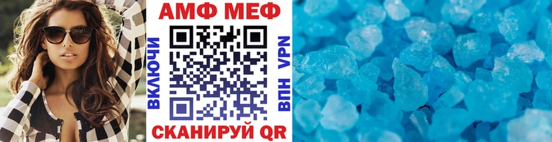 кракен ссылки  цены   Салехард  Метамфетамин кристалл 