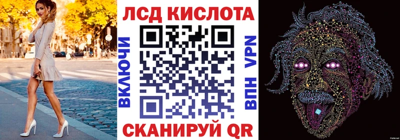 Марки N-bome 1500мкг Салехард