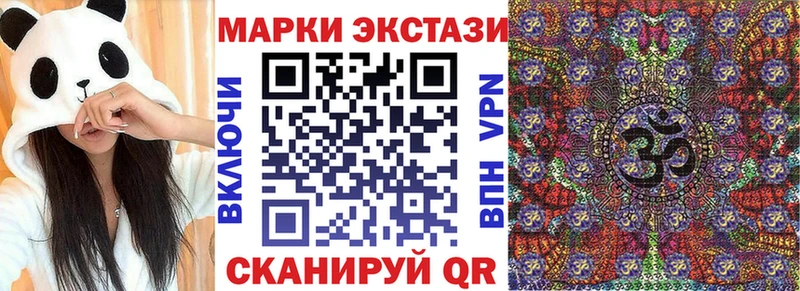 Марки 25I-NBOMe 1,5мг наркошоп ОМГ ОМГ рабочий сайт Салехард
