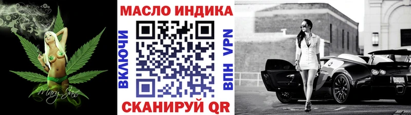 Дистиллят ТГК гашишное масло  Салехард 