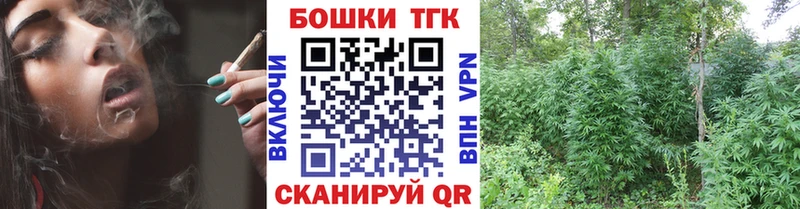 МАРИХУАНА планчик  закладка  Салехард 